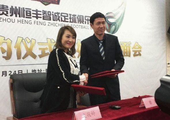 涉密的女人
