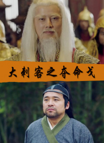 涉密的女人
